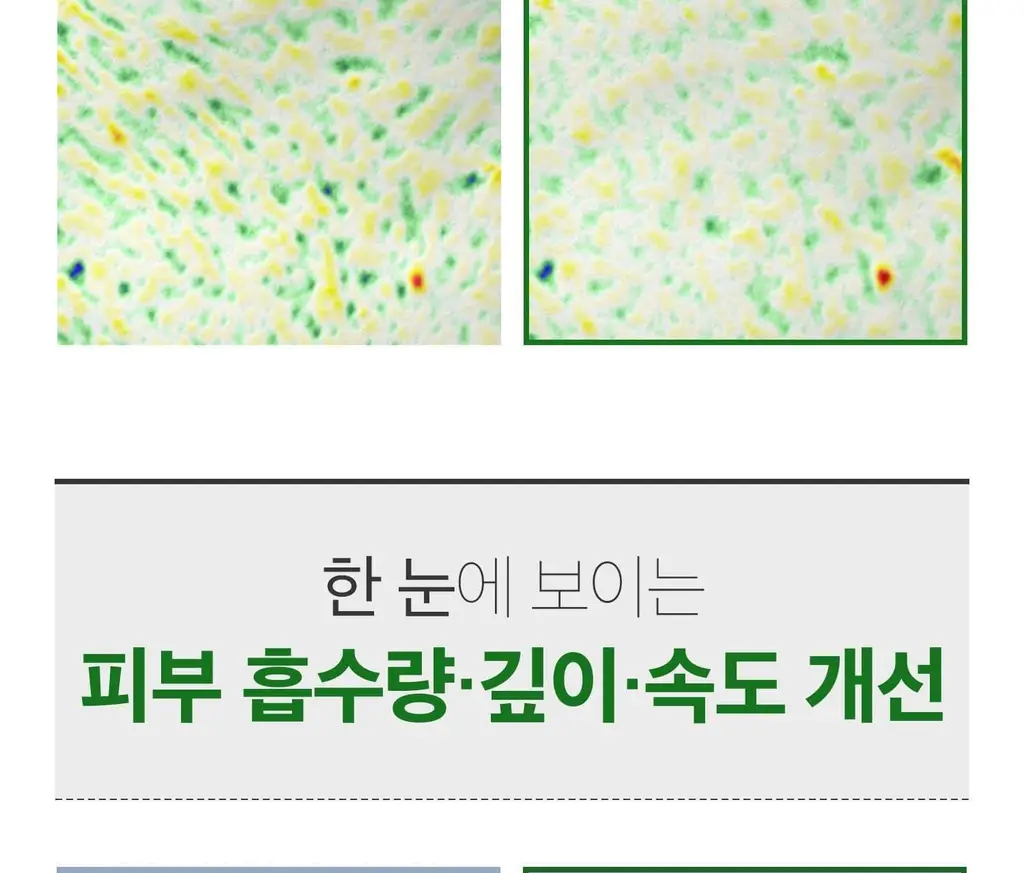 [모공흡수] VT 리들샷 300 에센스 30ml 기획 (+리들샷 300 파우치 1ml*3ea) 상세페이지 11